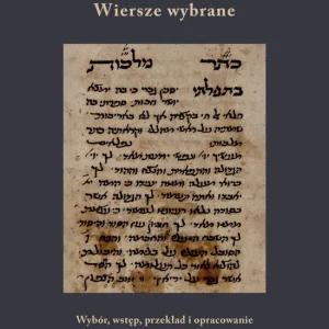 Do wyczerpania zapasów Szlomo ibn Gabirol. Wiersze wybrane