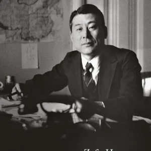 Sugihara's List Kup online
