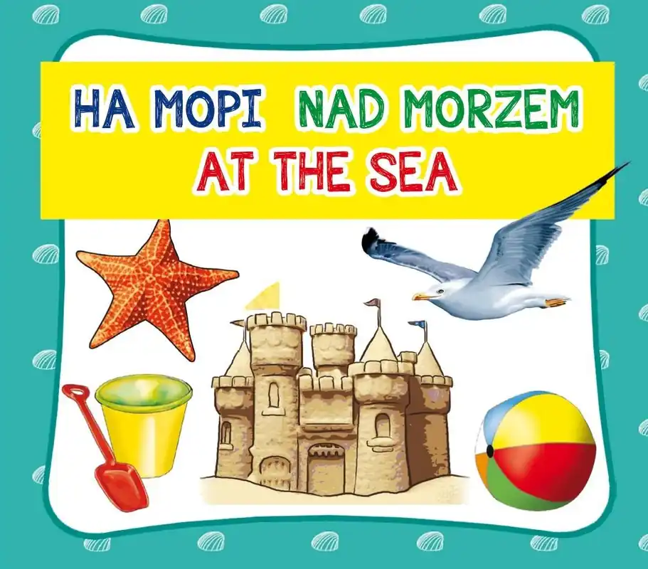 Zamów dziś Nad morzem. На морі. At the sea