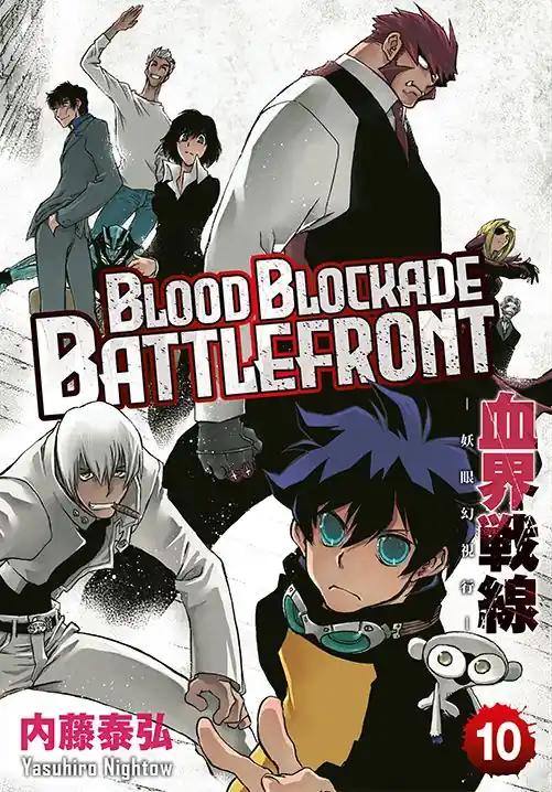 Blood Blockade Battlefront. Tom 10 Niska cena
